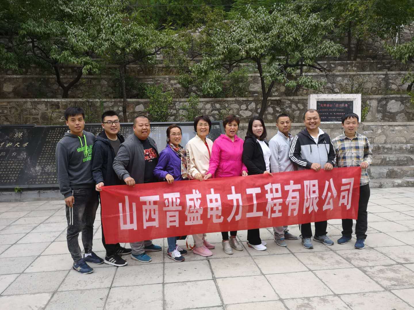 員工風采